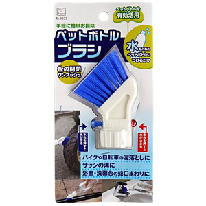 100均おすすめお掃除グッズ