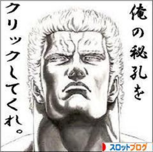 エロくないのにエロく見える画像