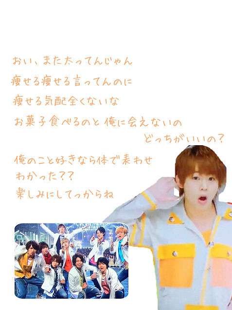最近イラっときた芸能人