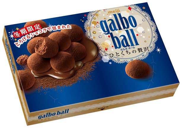 好きな冬限定のお菓子
