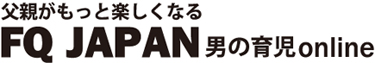 新朝ドラ「べっぴんさん」ファミリア66年の歴史 | FQ JAPAN 男の育児online