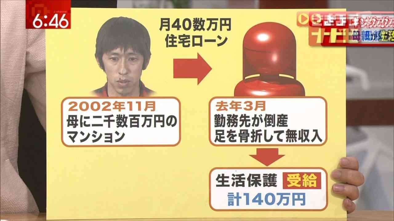 上沼恵美子 嫌いな女優を告白 2時間ドラマの3番手くらいに出てる…感じ悪い