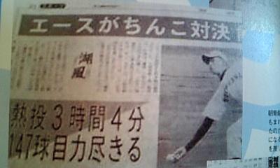 【閲覧注意】意味が分かると怖い話、画像