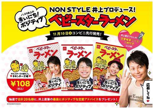 カップ焼きそば好きな人