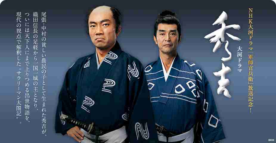 いろんな織田信長を見たい