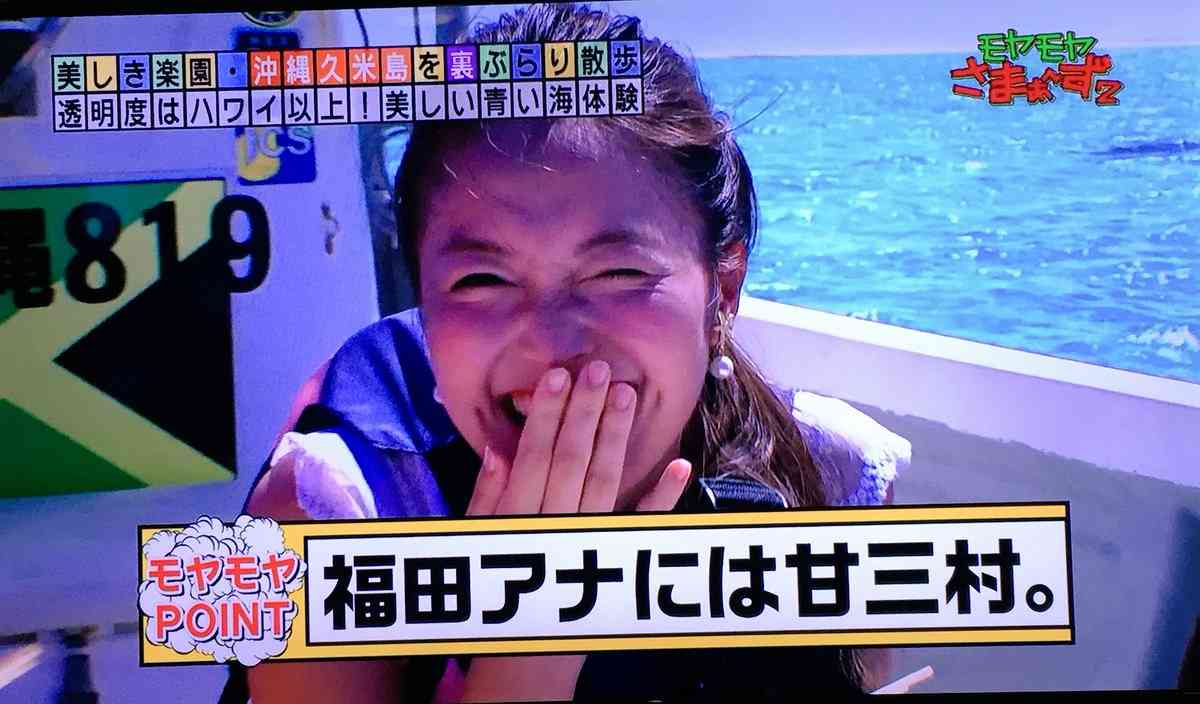 「モヤさま」福田典子アナ、女性視聴者の鼻についた狩野恵里アナとは違うあの部分