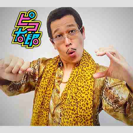 「PPAP」「アモーレ」は当確で「ゲス」はアウト!?流行語大賞の境界線