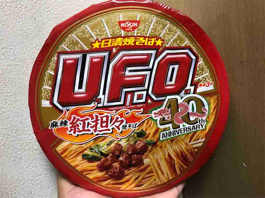 日清焼そばU.F.O. 麻辣紅担々焼そば　食べてみました - 新商品をひたすら食べて紹介するブログ