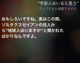 イルミナティ、陰謀論について語ろう！