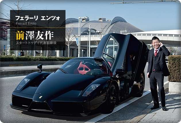 金で解決できないこと