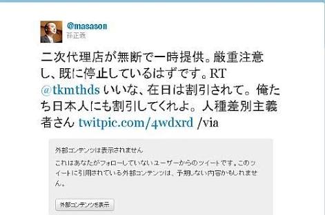 携帯会社について！