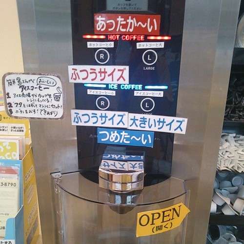 スターバックスで取った高齢男性の「スマート」な注文方法に反響