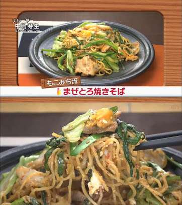 カップ焼きそば好きな人