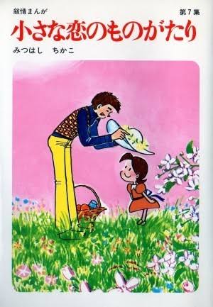 あなたの小さなこだわりは？
