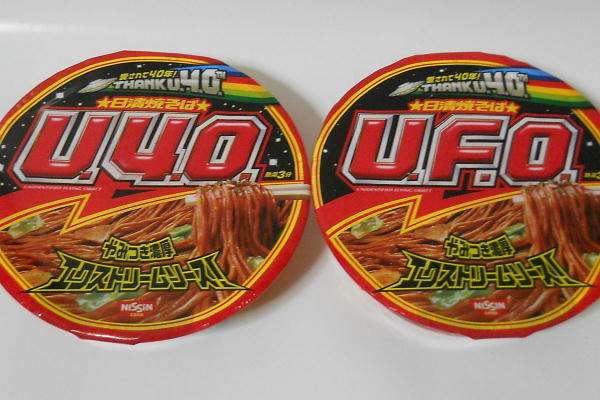 旧商品とここまで違いが！？「日清焼そばU.F.O.」がリニューアル – しらべぇ ｜ 気になるアレを大調査ニュース！