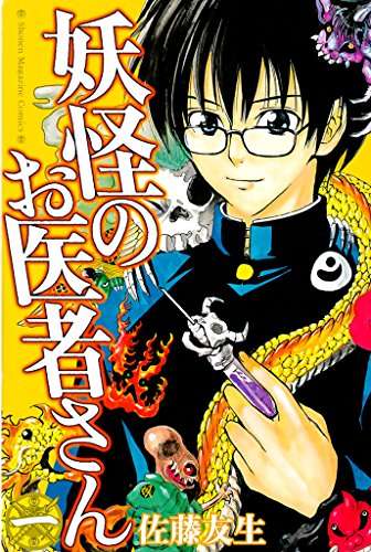 エログロ無しのオススメの少年漫画
