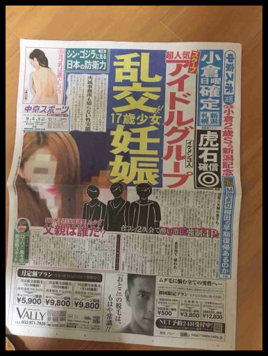 明石家さんま、SMAPの紅白出場「本人たちは嫌がってるんちゃうか」
