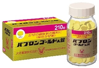 市販の風邪薬は何を飲みますか？