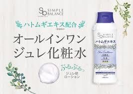 オールインワン化粧品のオススメありますか？