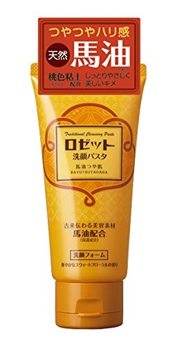 ロゼット使ってる方！
