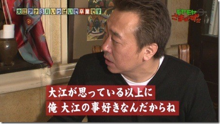 「モヤさま」福田典子アナ、女性視聴者の鼻についた狩野恵里アナとは違うあの部分