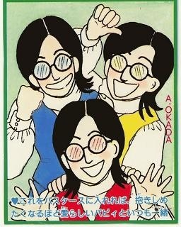 ミステリアスな人あるある