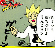 恋愛要素があまり入ってないあなたのおすすめ漫画教えて下さい