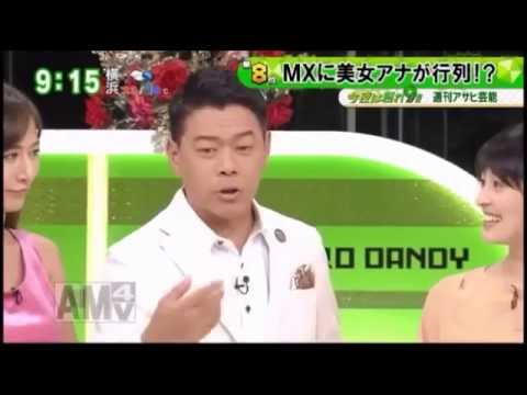 【衝撃】長谷川豊アナTOKYO MX（動画約30秒）でもまったく反省なしブログで人工透析患者を中傷 - YouTube