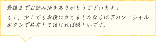 にんにくの臭いを消す11の方法 | にんにくの効能＆効果21選