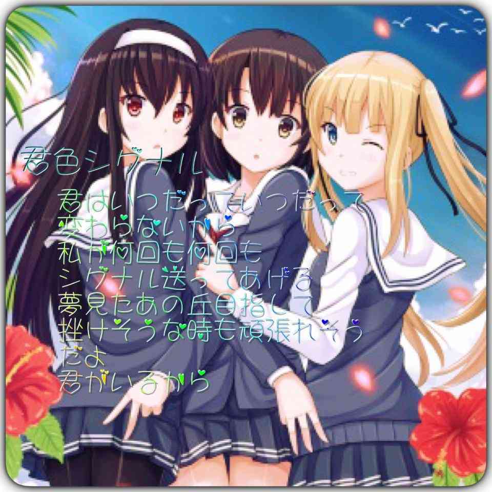 そんなに知られてないけど好きなアニソン