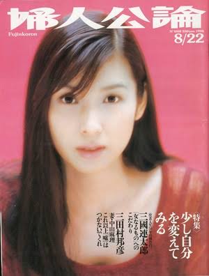 ベテラン・中堅女優が若手女優だった頃の画像を貼るトピ