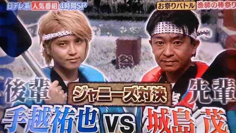 【実況・感想】 DASHでイッテQ！行列のできるしゃべくり日テレ系人気番組No.1決定戦2016秋