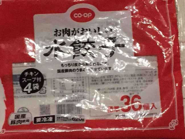 【閲覧注意】ショック！餃子に新鮮な「イモムシ」混入！対応の悪さに購入者が憤り。