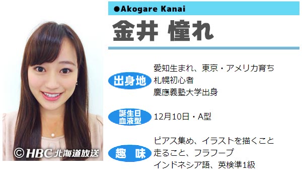 蒼井優に熱愛発覚　お相手はミュージシャン石崎ひゅーい