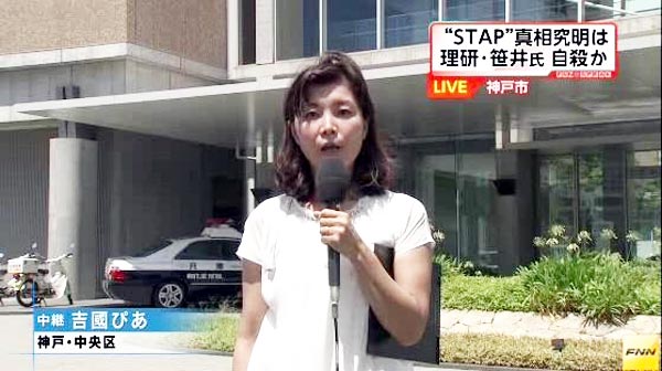 蒼井優に熱愛発覚　お相手はミュージシャン石崎ひゅーい