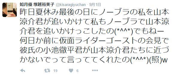 30代で未婚で非正規な人
