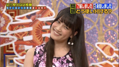 現役女性アイドルで一番可愛いと思う人は誰ですか?