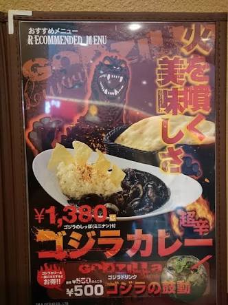 東京で行きたいところ