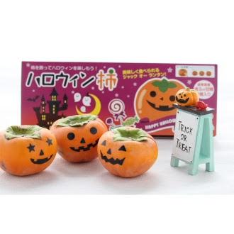 【画像】ハロウィン仕様の商品