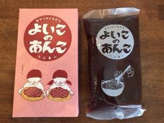 あんこ どうする？