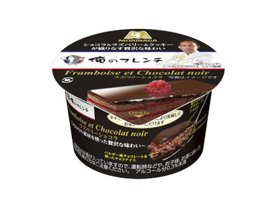 今夜のために準備してる夜食