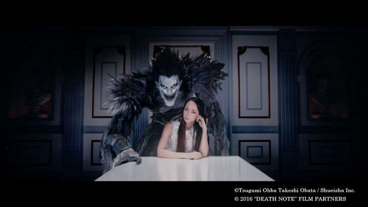 安室奈美恵、死神・リュークと見つめ合う映画「デスノート」劇中歌MV