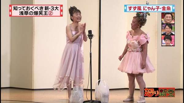 女芸人という生き方　理想の“終着点”はどこに？