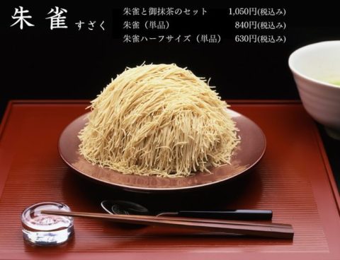 食べたいケーキ!