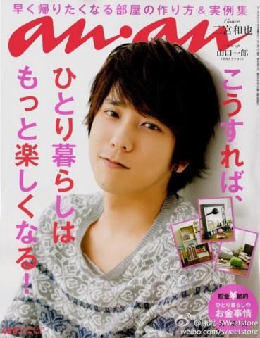 【画像】『an・an』の過去の表紙を集めるトピ