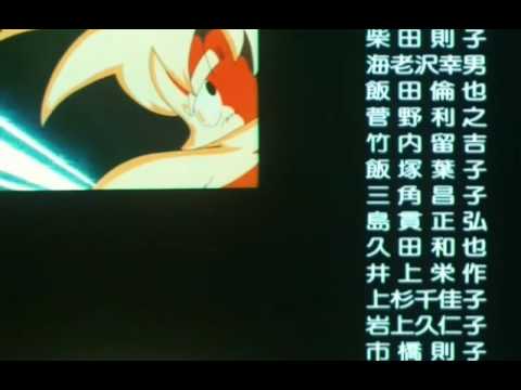 DBZ TV Especial 01 [Jap] - Hikari No Tabi - YouTube