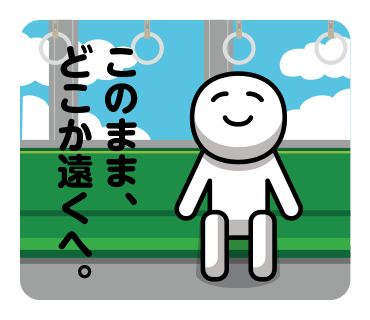 現実から目を背けている人!!!