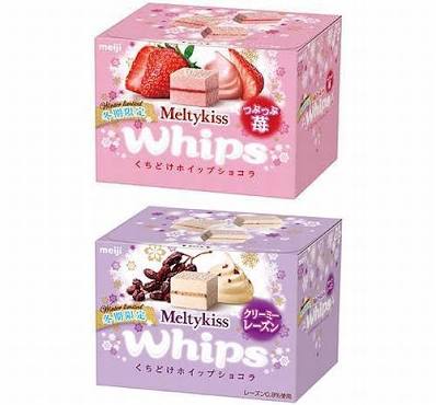 好きな冬限定のお菓子