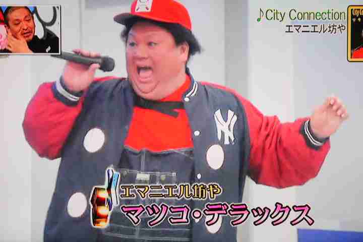 色んなマツコ・デラックスをみてみたい！