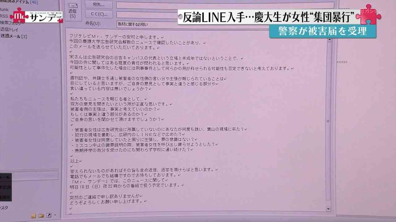 ガールズちゃんねる